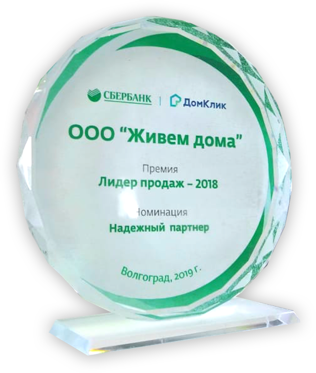 Лидер продаж Сбербанка